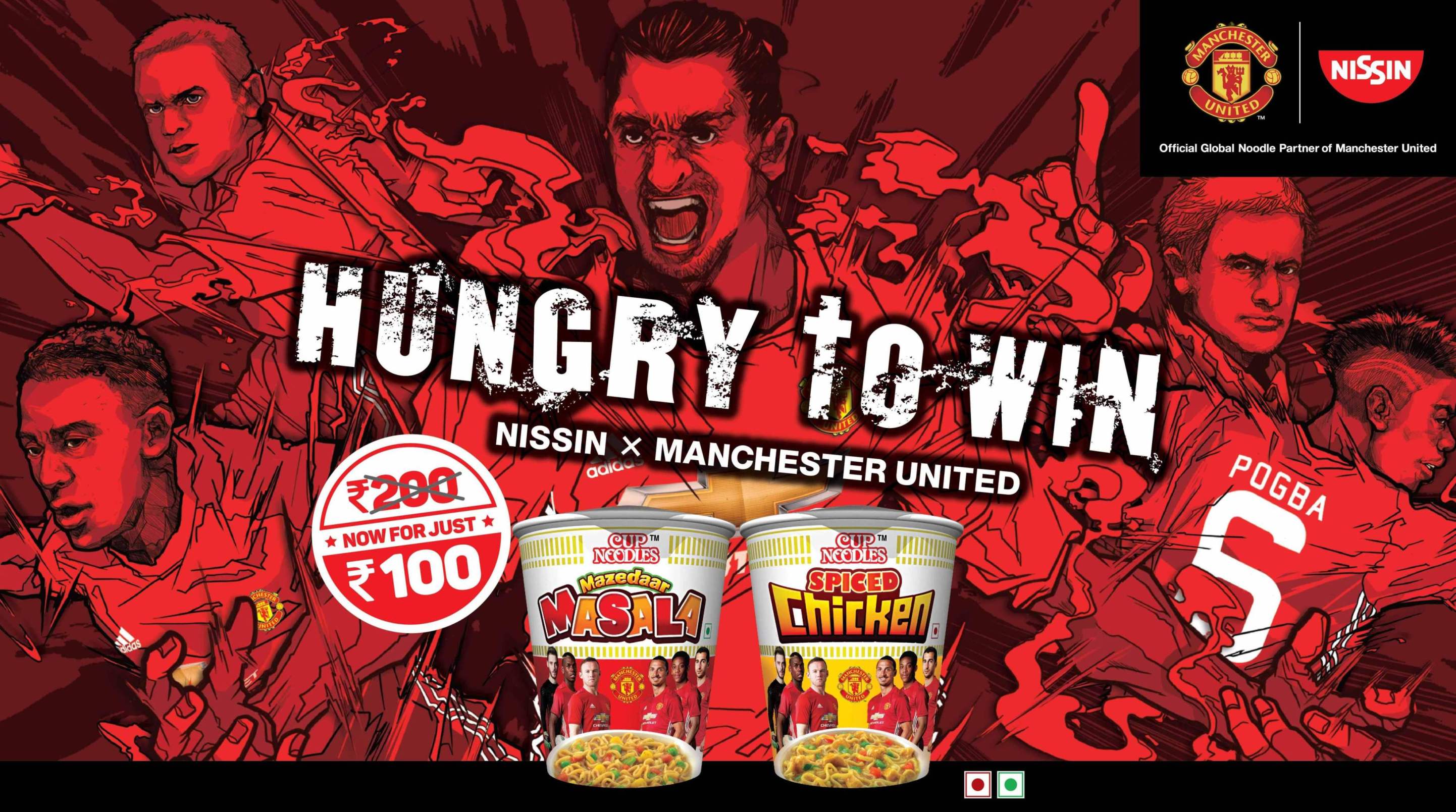 NISSIN and PVR Cinemas - 2016