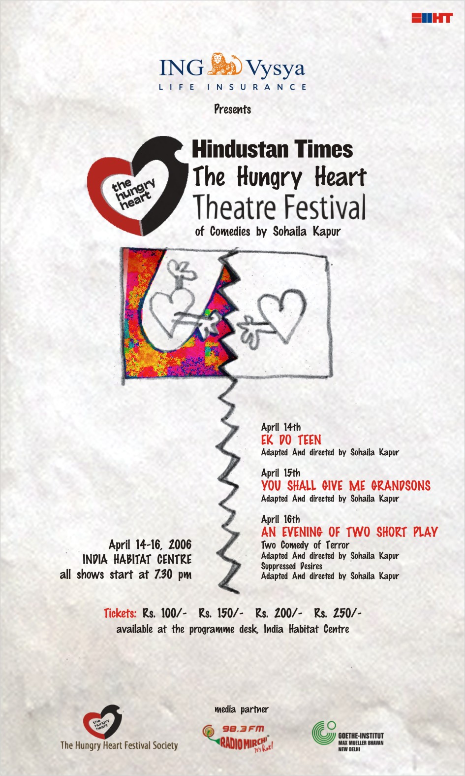 Theatre: Hungry Heart Theatre Festival - 2006 & 2007