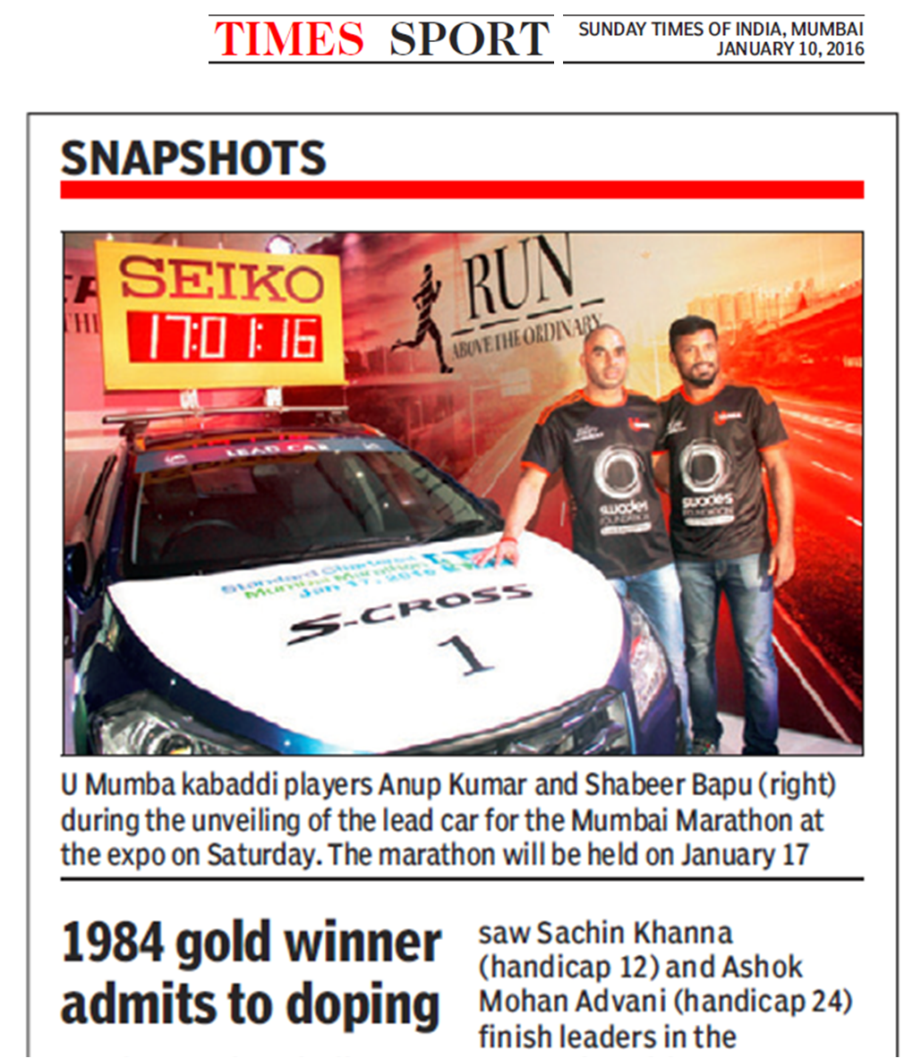 Procam Marathons – Maruti Suzuki – Lead Car Sponsor S-Cross (2016 & 2017)