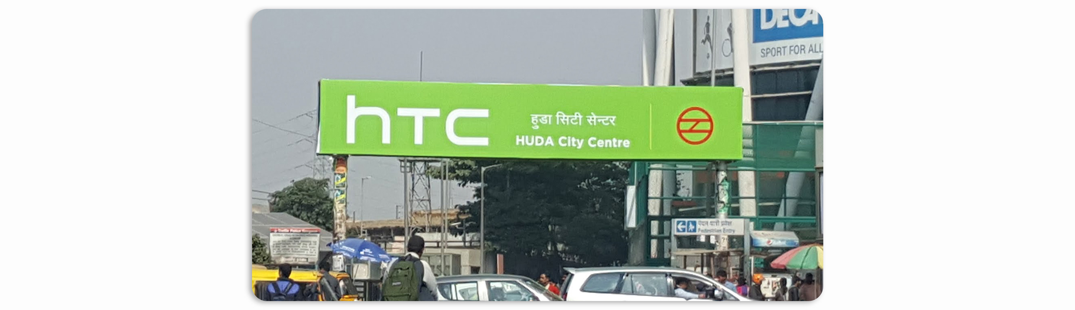 HTC takeovers HUDA City Centre Metro Station, 2017 – 18