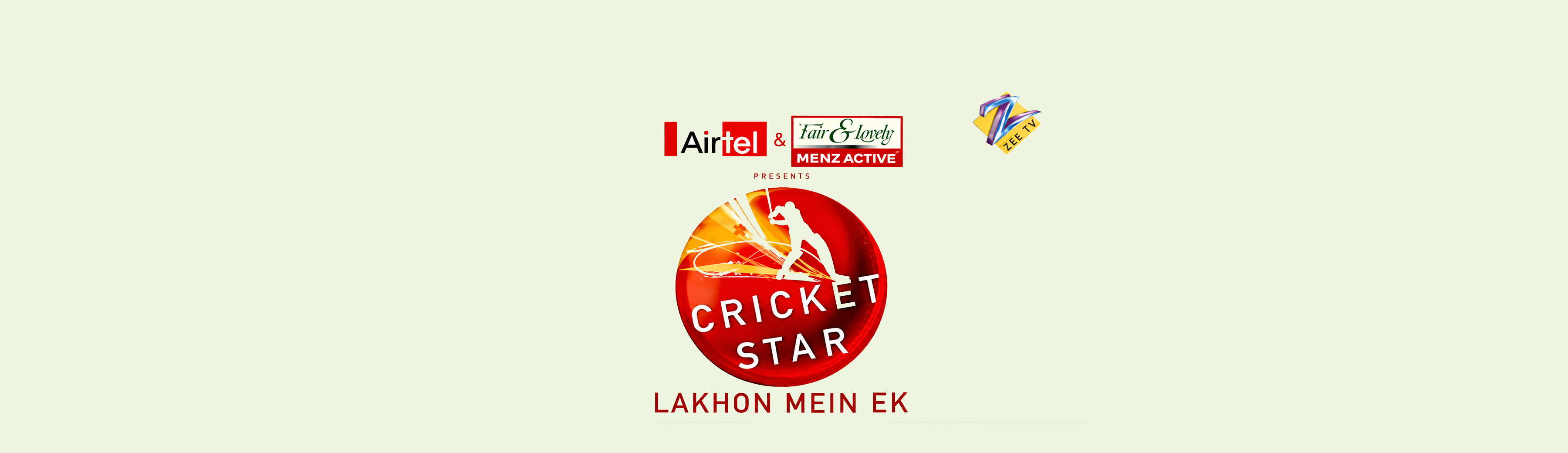 Cricket Star - 2007